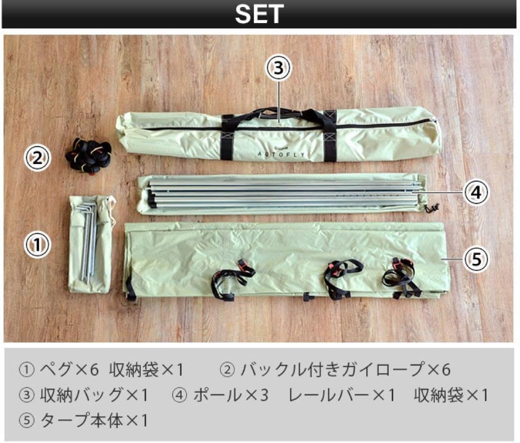 カーカムス（スプリングバー）オートフライカーサイドタープ サイド